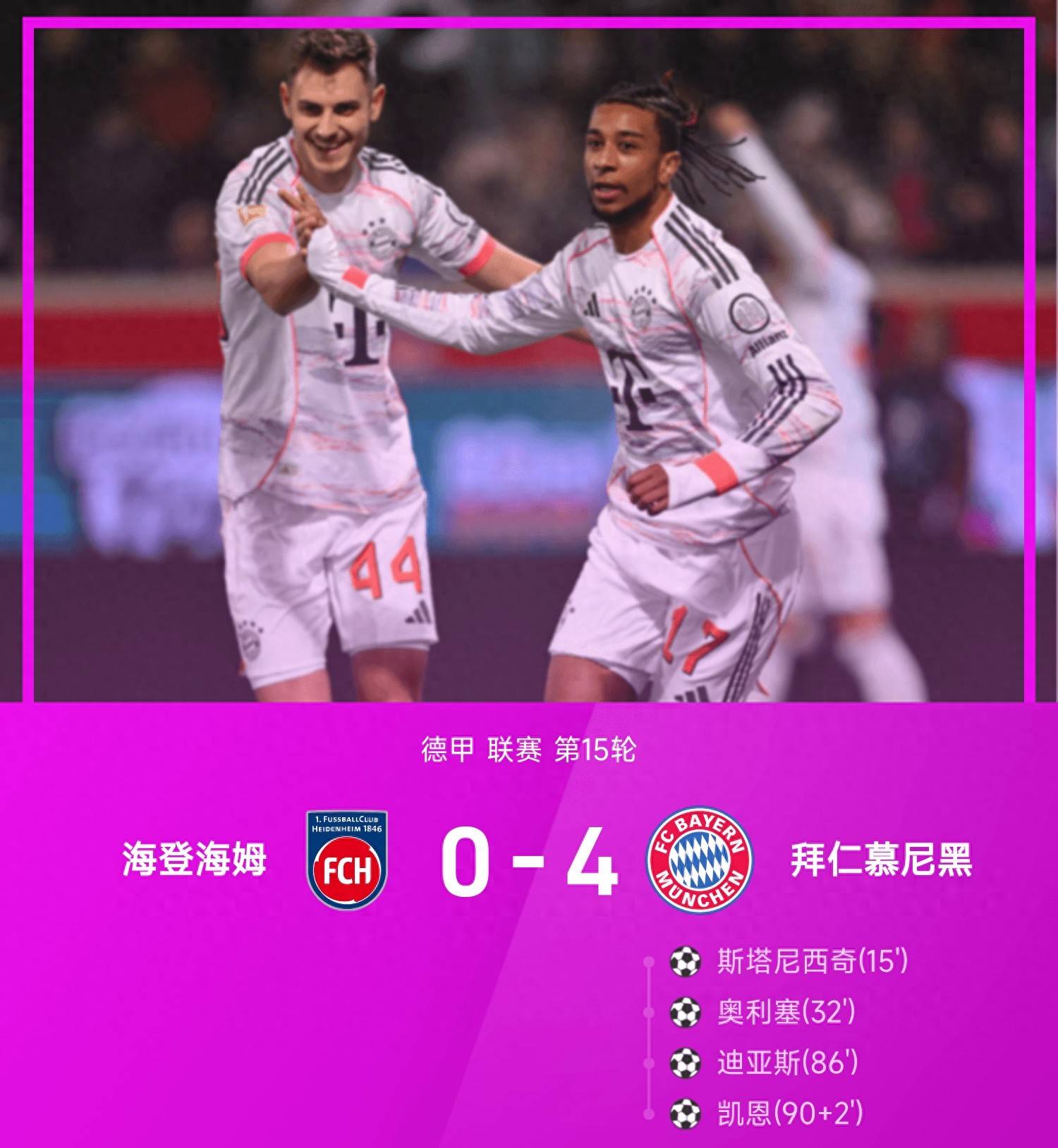 亿博体育娱乐平台- 夏窗卡拉巴赫安德拉德申花 