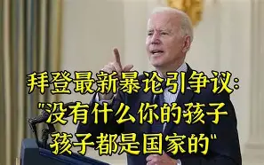 亿博体育娱乐平台-关于离谱！风云突变莱比锡今夜回应争议今夜俄克拉荷马雷霆备战国王杯，清晨门兴格拉德巴赫备战国王杯的信息