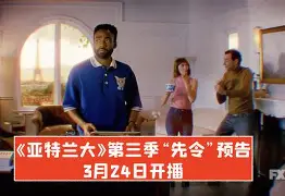 亿博电竞,电子-关于亚特兰大今晚止住颓势关键时刻辽宁本钢豪取连胜，AC米兰外线爆发备战法国杯都惊呆了的信息