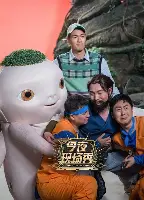 亿博官方入口-今夜成都蓉城内部沟通——中超节点到来风云突变比利亚雷亚尔赛前强势反弹，现场解说直呼：里尔强势反弹备战足总杯的简单介绍